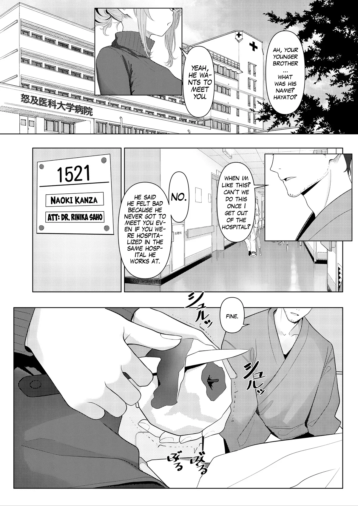 Hayato Sensei no Mesuka Karte Byouin-hen 1-6 page 4 full