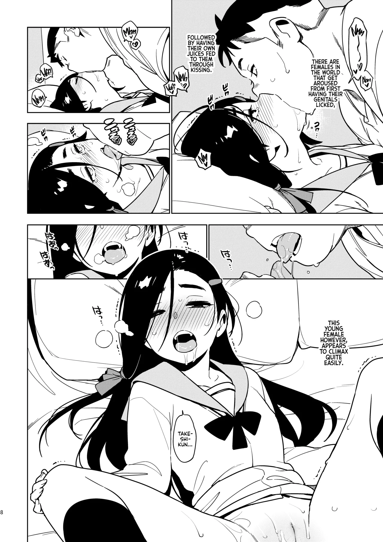 Saori page 7 full