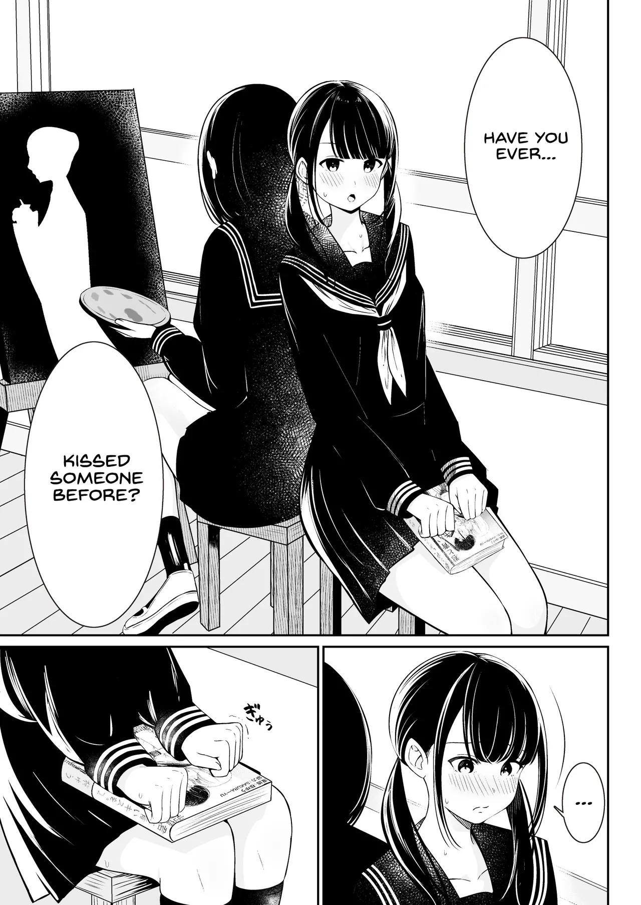 "Senpai" to "Watashi" | "Senpai" and "Me" page 8 full