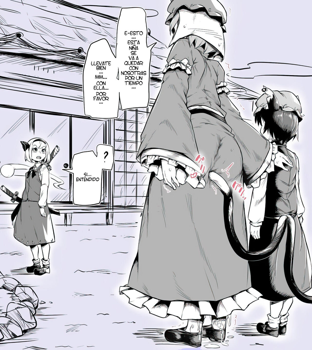 Chen x Youmu Konpaku page 1 full