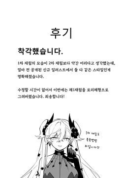 The Room That You Can't Get Out Until You ◯◯◯◯  | ◯◯하지 않으면 나갈 수 없는 방