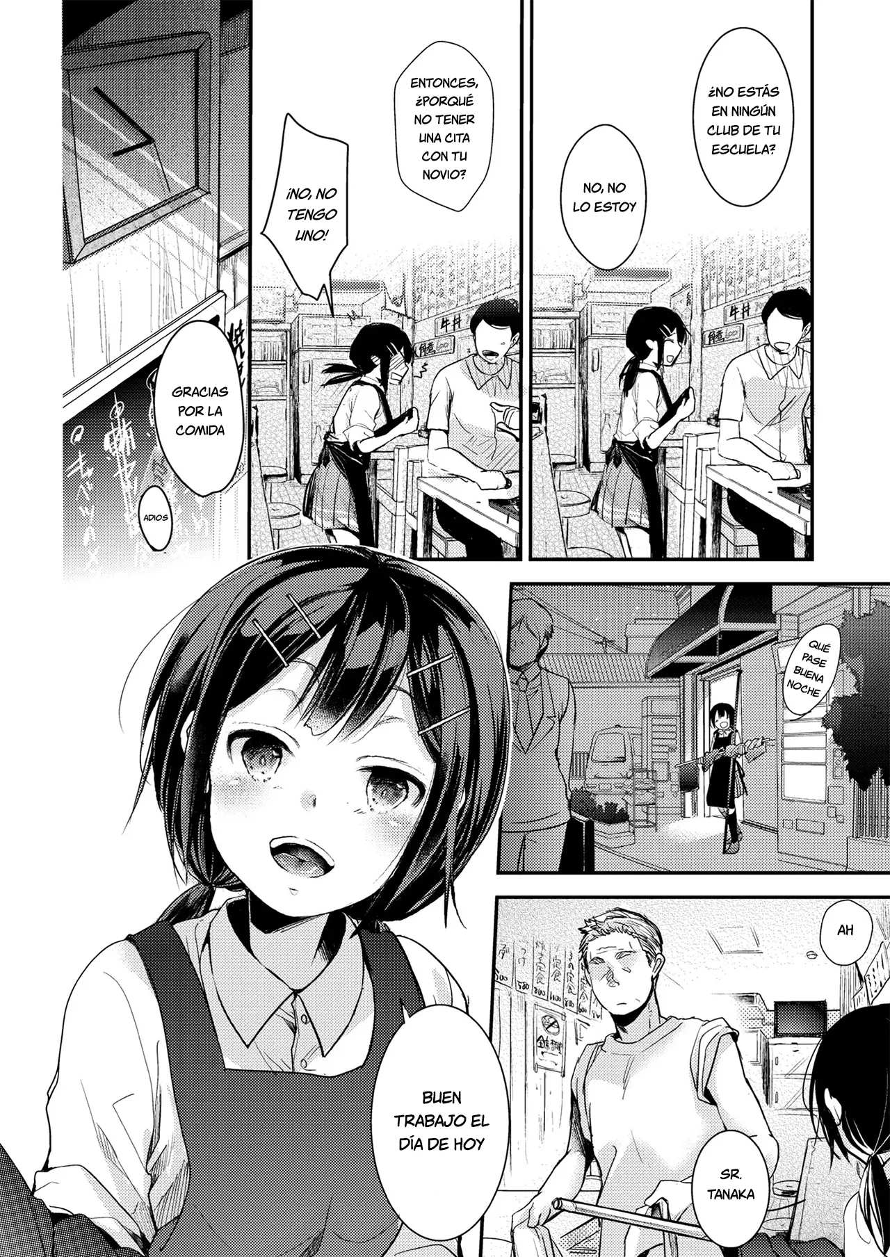 Tsutomesaki no Musume-san o Oishiku Itadaku Hon Teishoukuya Hen page 3 full