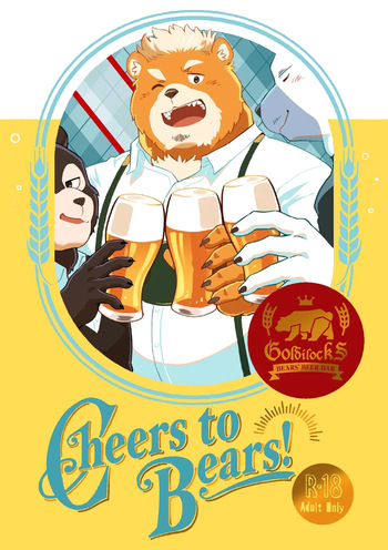 [Sawch_Cls] Cheers to Bears! [ENG] cover