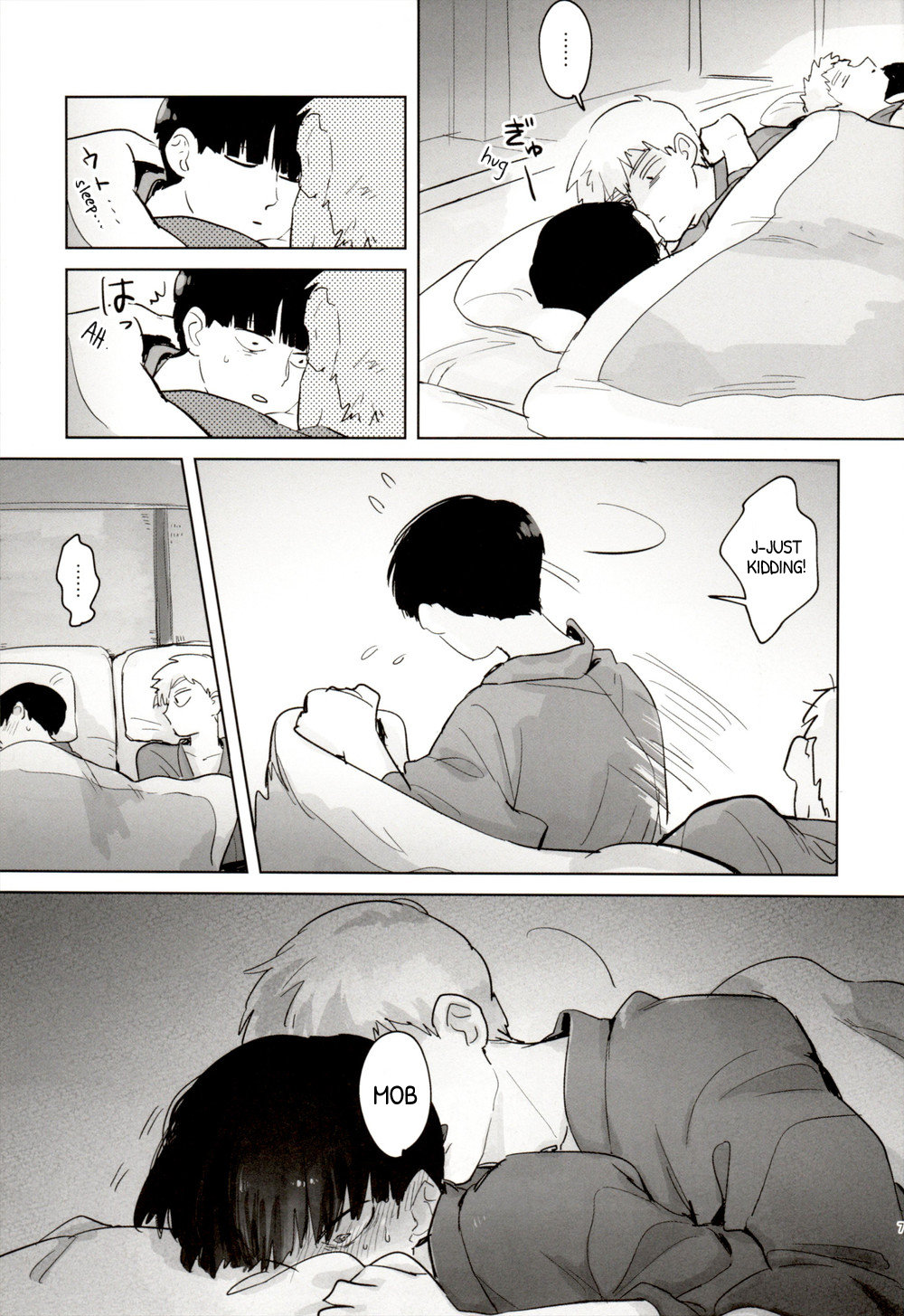 A Good Time page 7 full