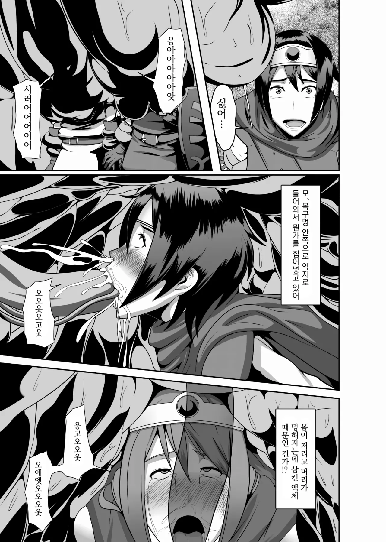 REDLEVEL3 page 11 full