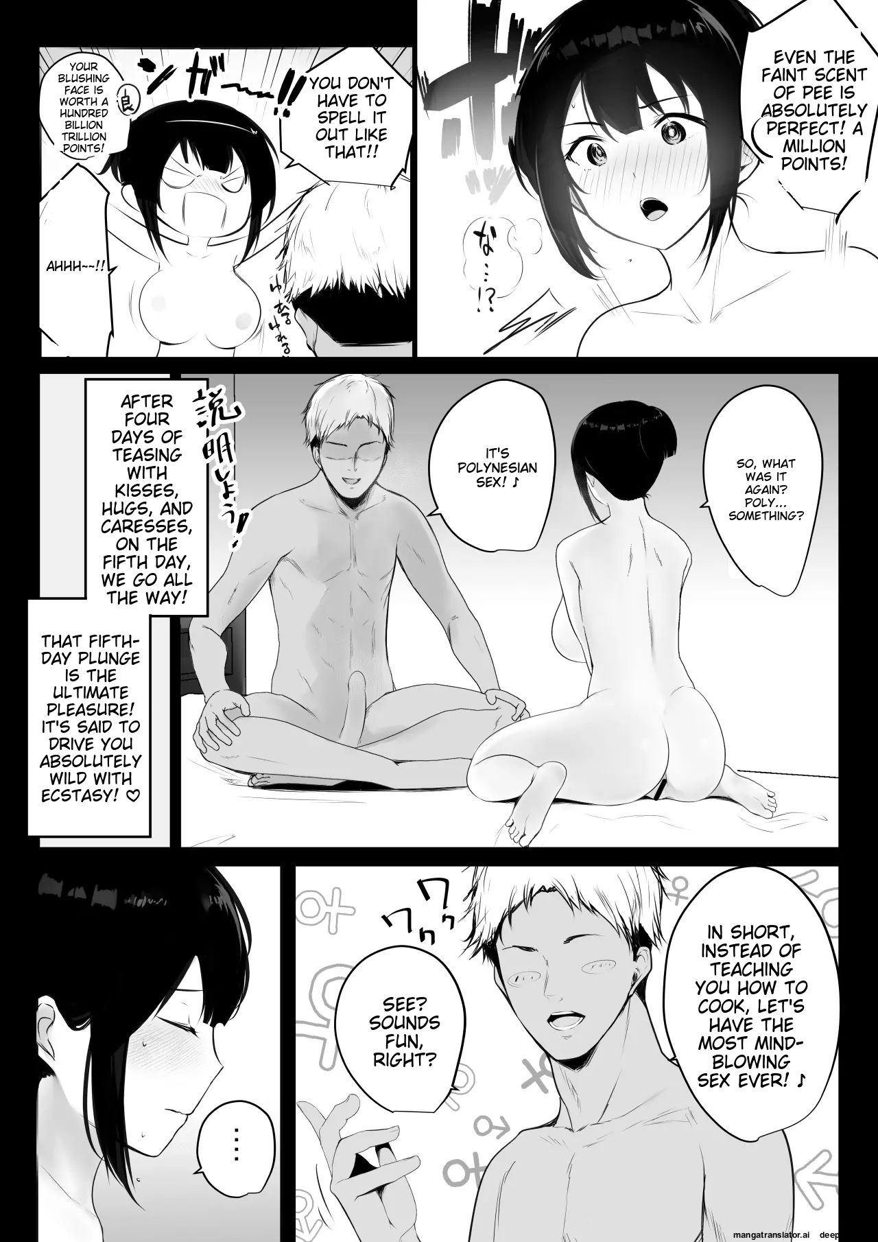 Boku no Kanojo wa Charao to Doukyochuu 2 page 11 full