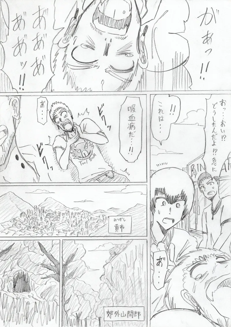 reddo-hen page 1 full