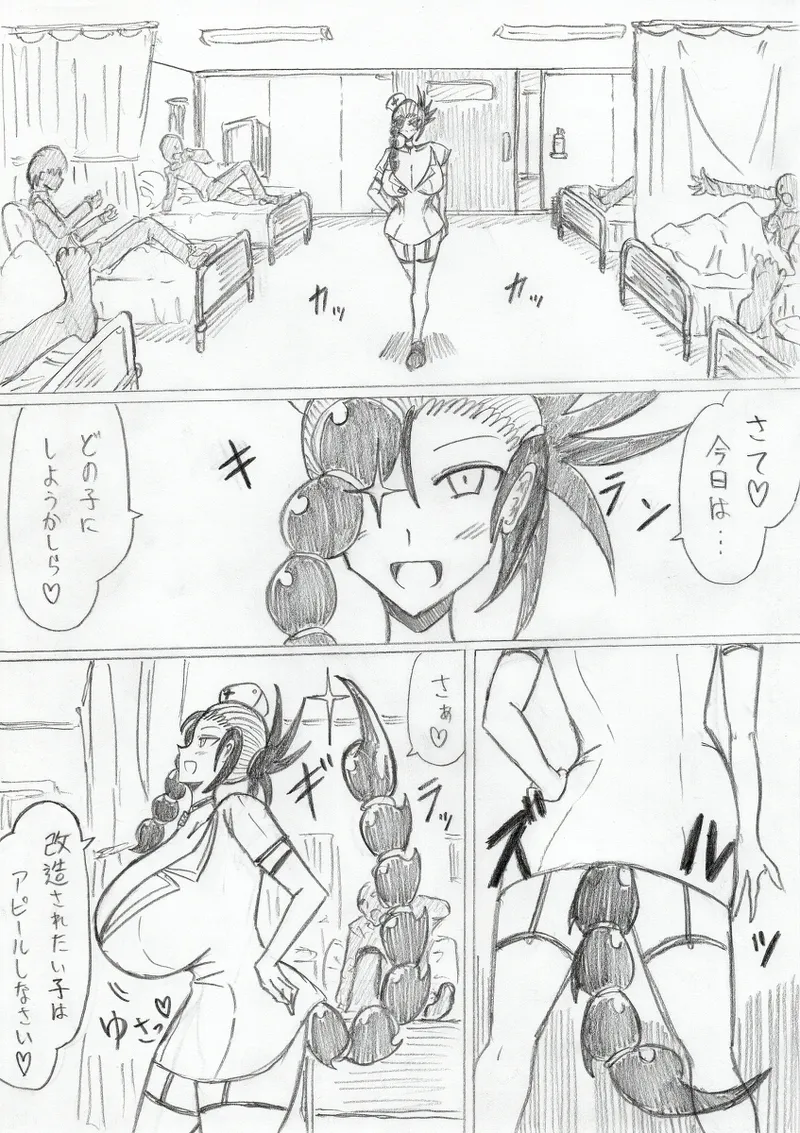 reddo-hen page 11 full