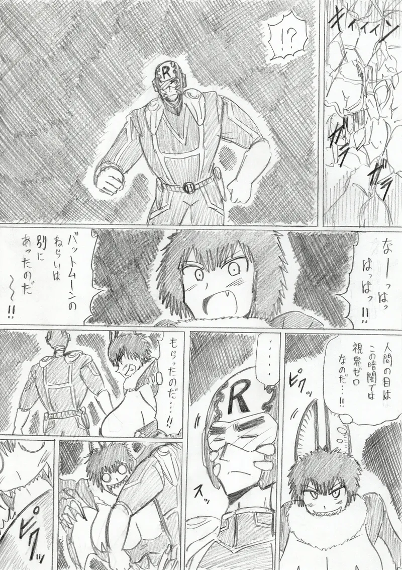 reddo-hen page 4 full