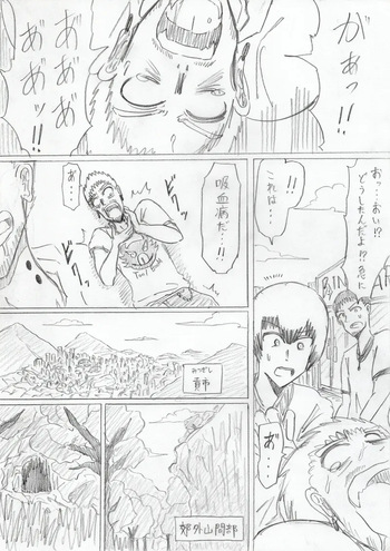 [Omochaman] [Amunipotentoshirīzu dai 3-wa] reddo-hen cover
