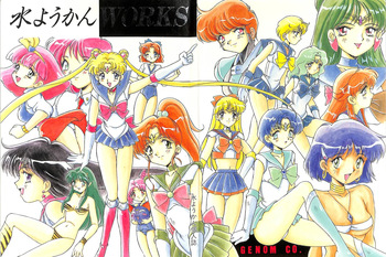 [Genom Company (Mizuyoukan)] Mizuyoukan WORKS (Minky Momo, Nadia, Sailor Moon) cover