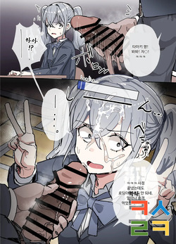 뇌의 사고처리가 다운로드식인 세계