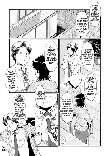 [SINK] Egao no Riyuu | THE REASON TO SMILE (Musabori Zuma) [English] [Digital] cover