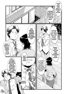 Egao no Riyuu | THE REASON TO SMILE