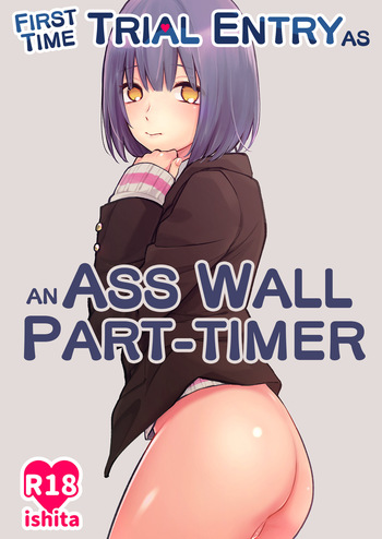 [ishita (Ishita)] Kabeshiri Beit-kun Hajimete no Taiken Nyuu Kabe | First Time Trial Entry as an Ass Wall Part-timer [English] [Digital] cover