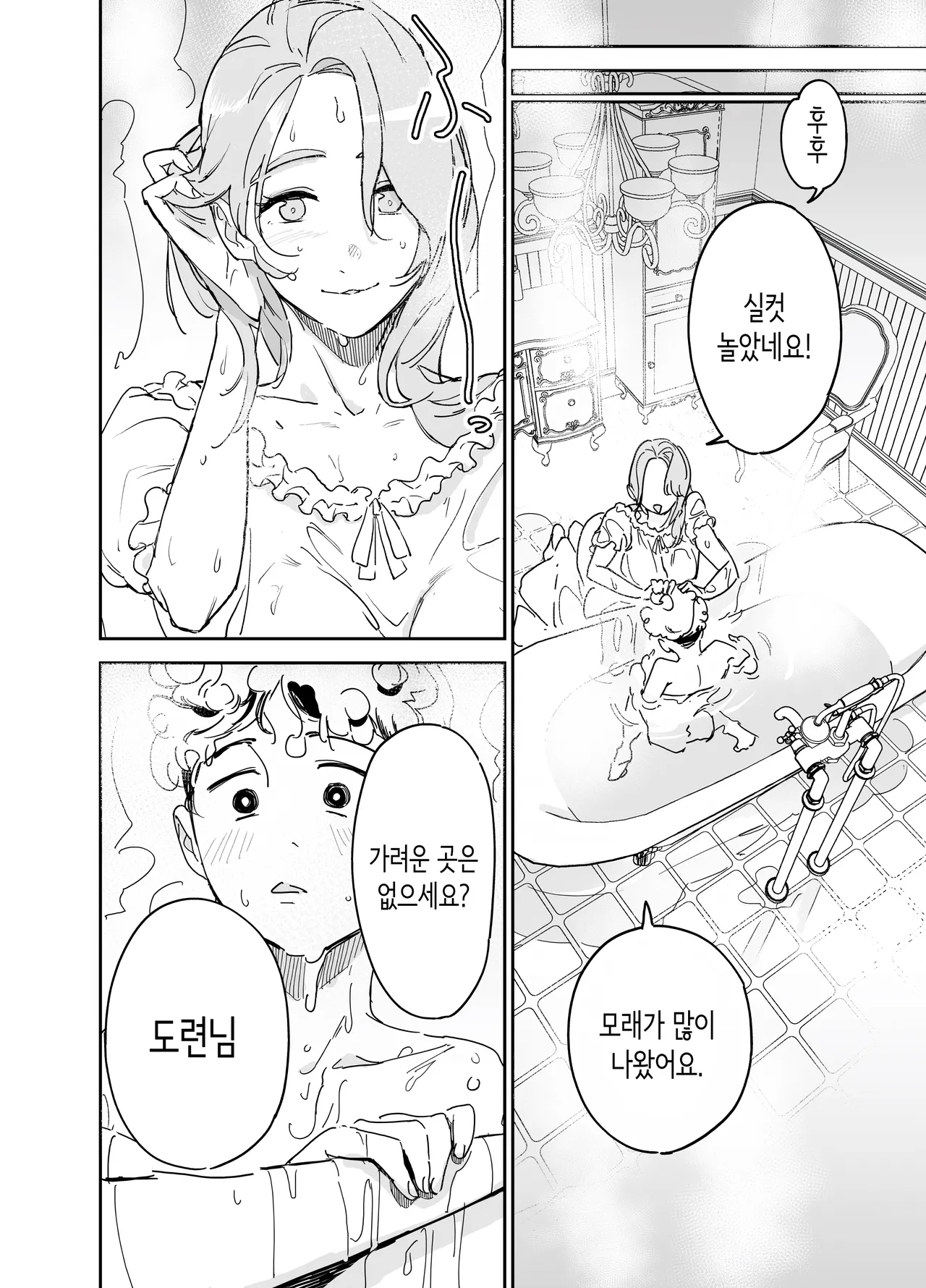 Boku no Nurse Maid Isabella no Fudeoroshi ~Ochichi ga Goshomou nara Tanezuke kudasaimashi~ | 나의 유모 메이드 이자벨라의 동정 떼주기 page 9 full