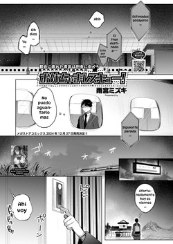 Onee-chama Rescue!｜¡Socorro, Onee-chama!