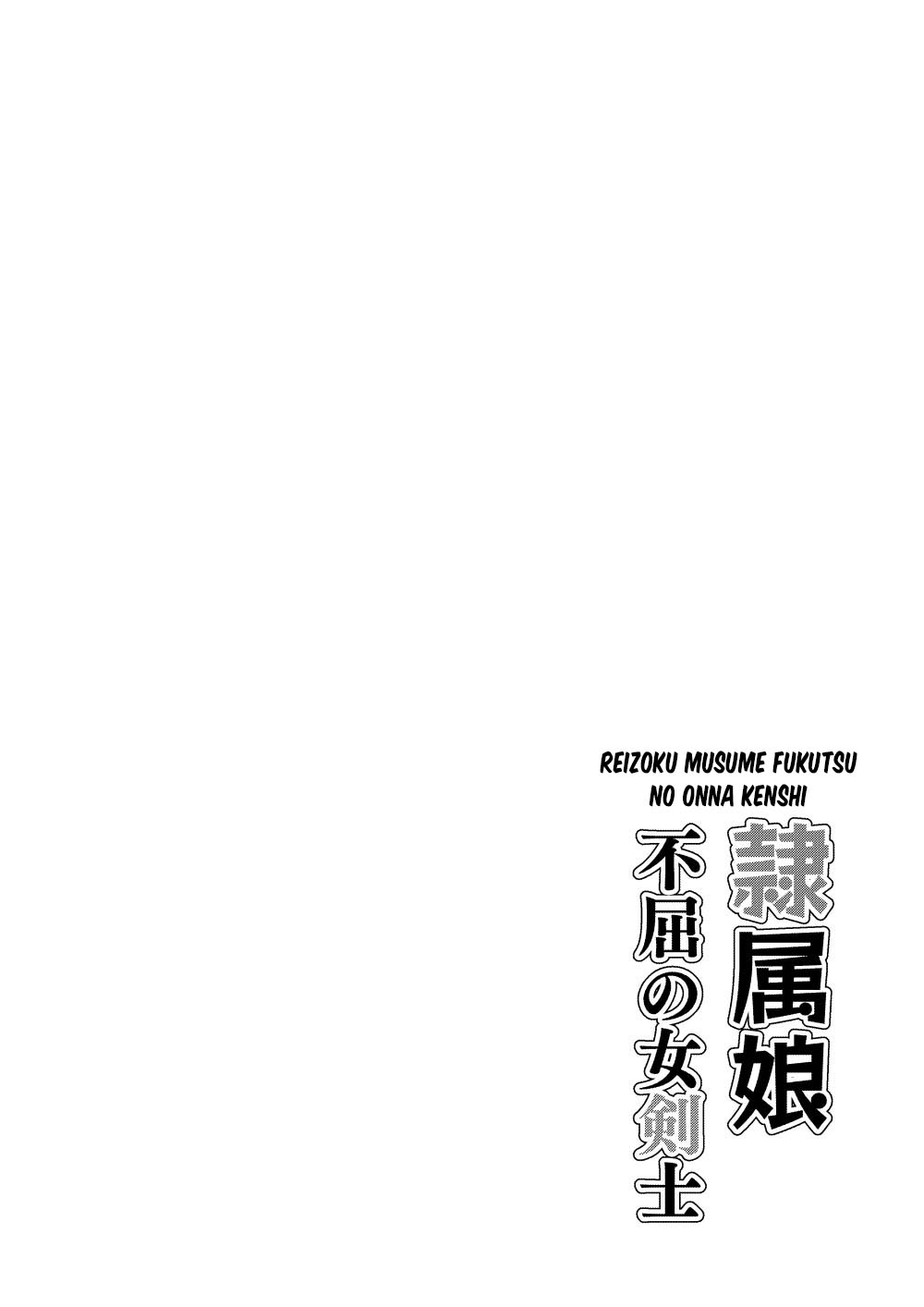 Reizoku Musume ~Fukutsu no Onna Kenshi~ | Una Doncella Esclavizada ~La Espadachina Tenaz~ page 3 full