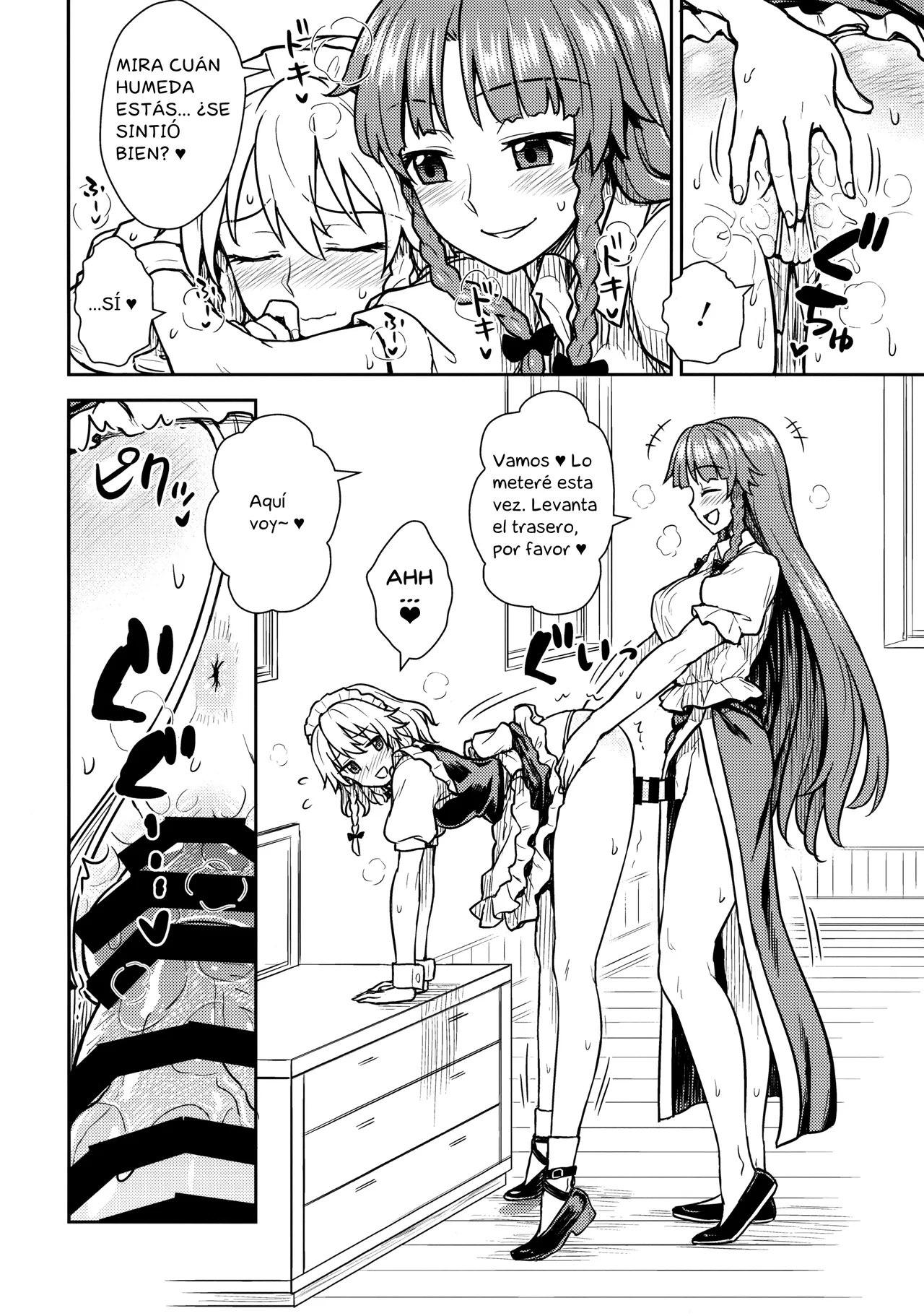 Sakuya-san VS Meiling-san page 11 full