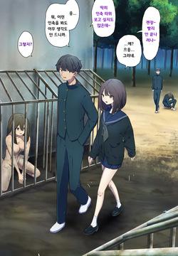 인간 축사 견학 후, 우리 안에 들어가 보았다