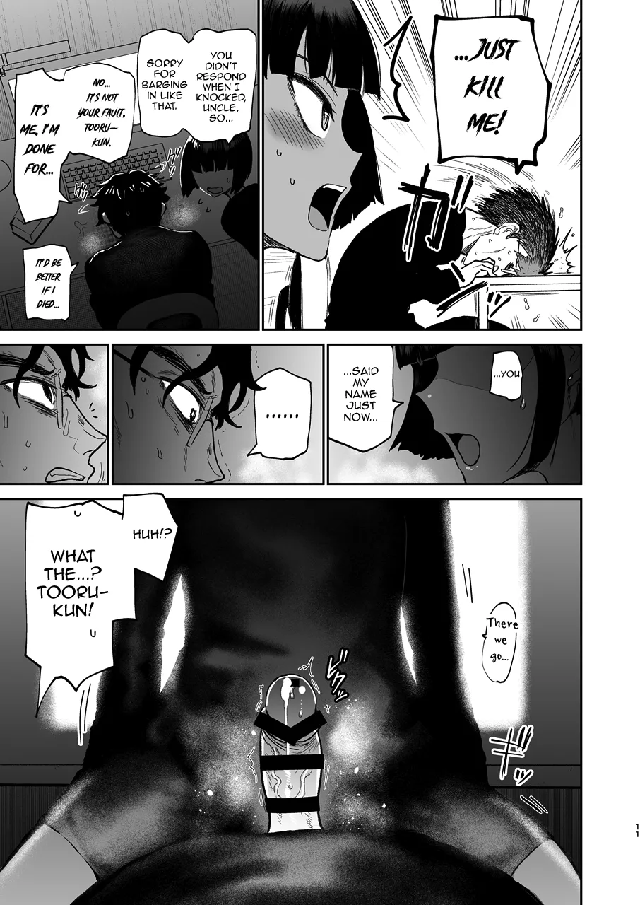 Oikko Erosugi, Jinsei Saikou page 12 full