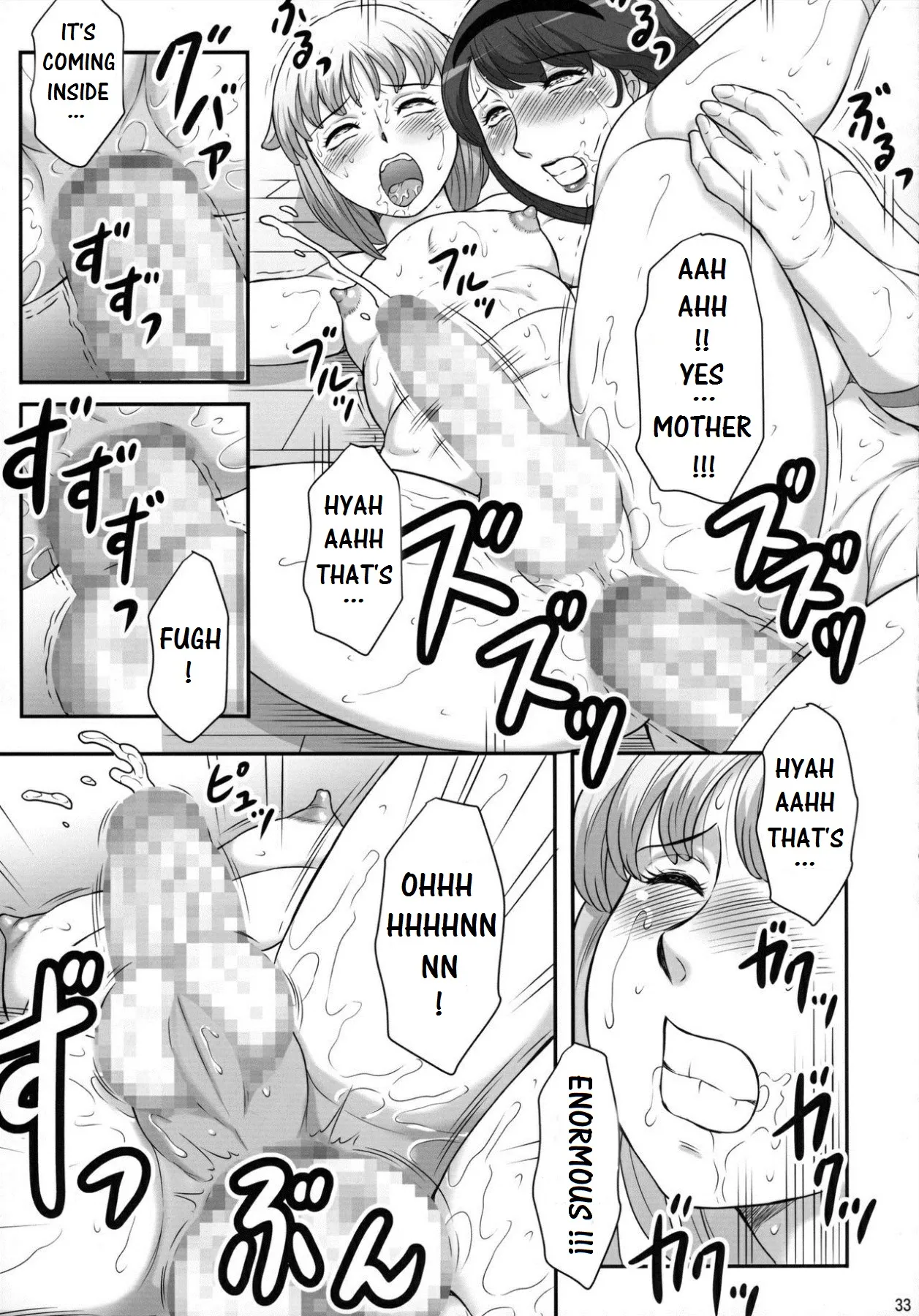 Mother Futa And Son page 2 full