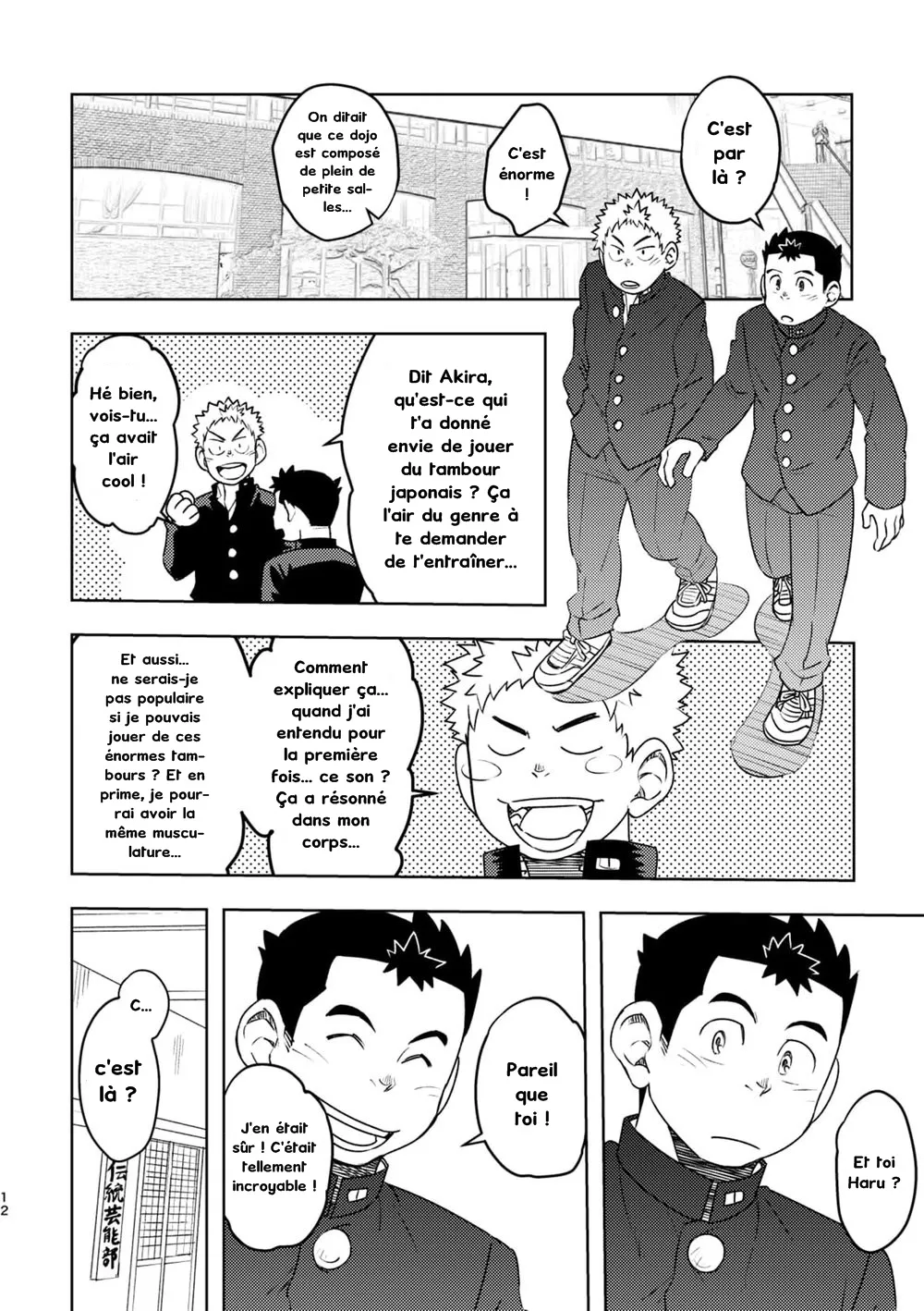 Moho Gakuen Dento Geinobu 1 page 12 full
