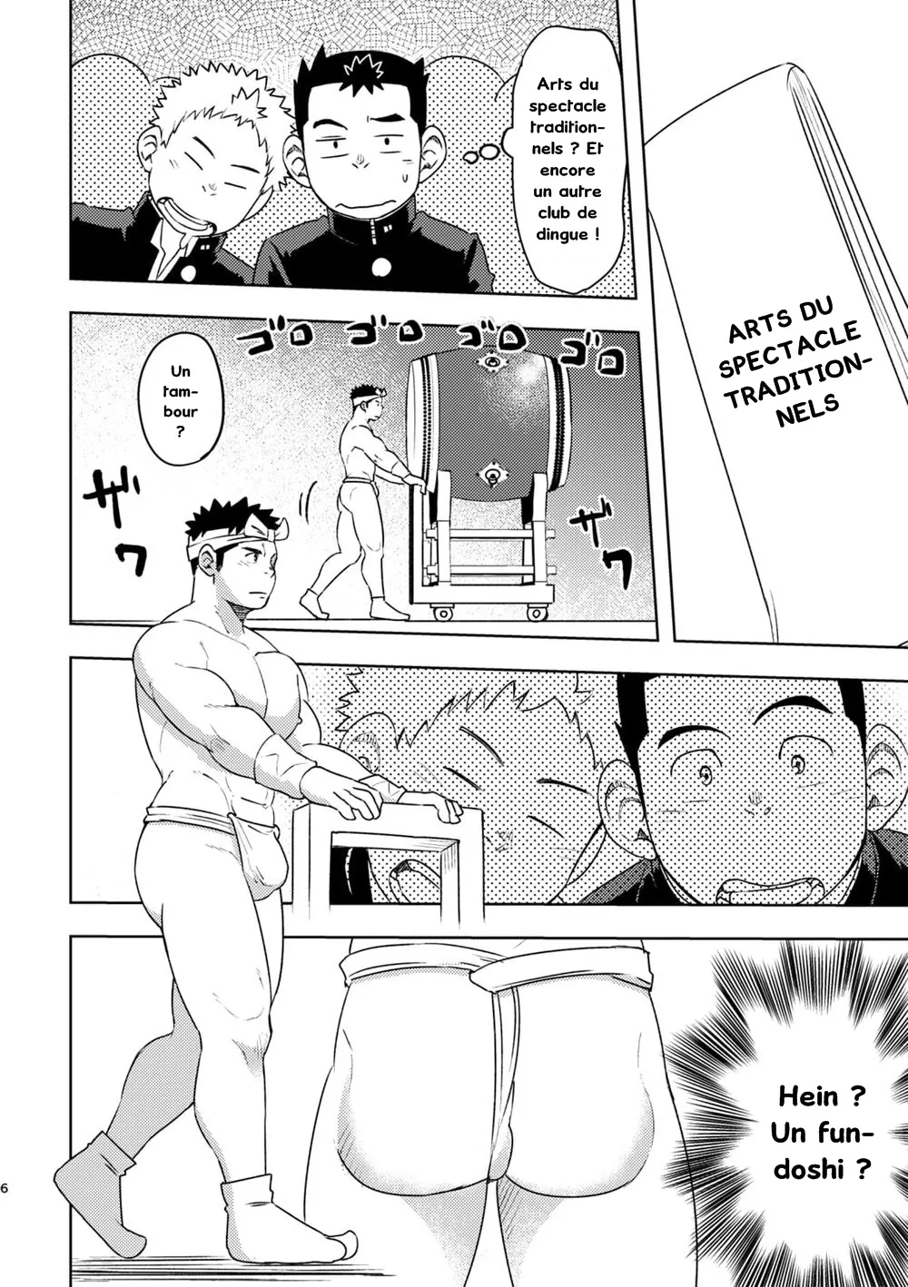 Moho Gakuen Dento Geinobu 1 page 6 full