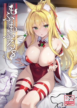 Mofumofuru 8