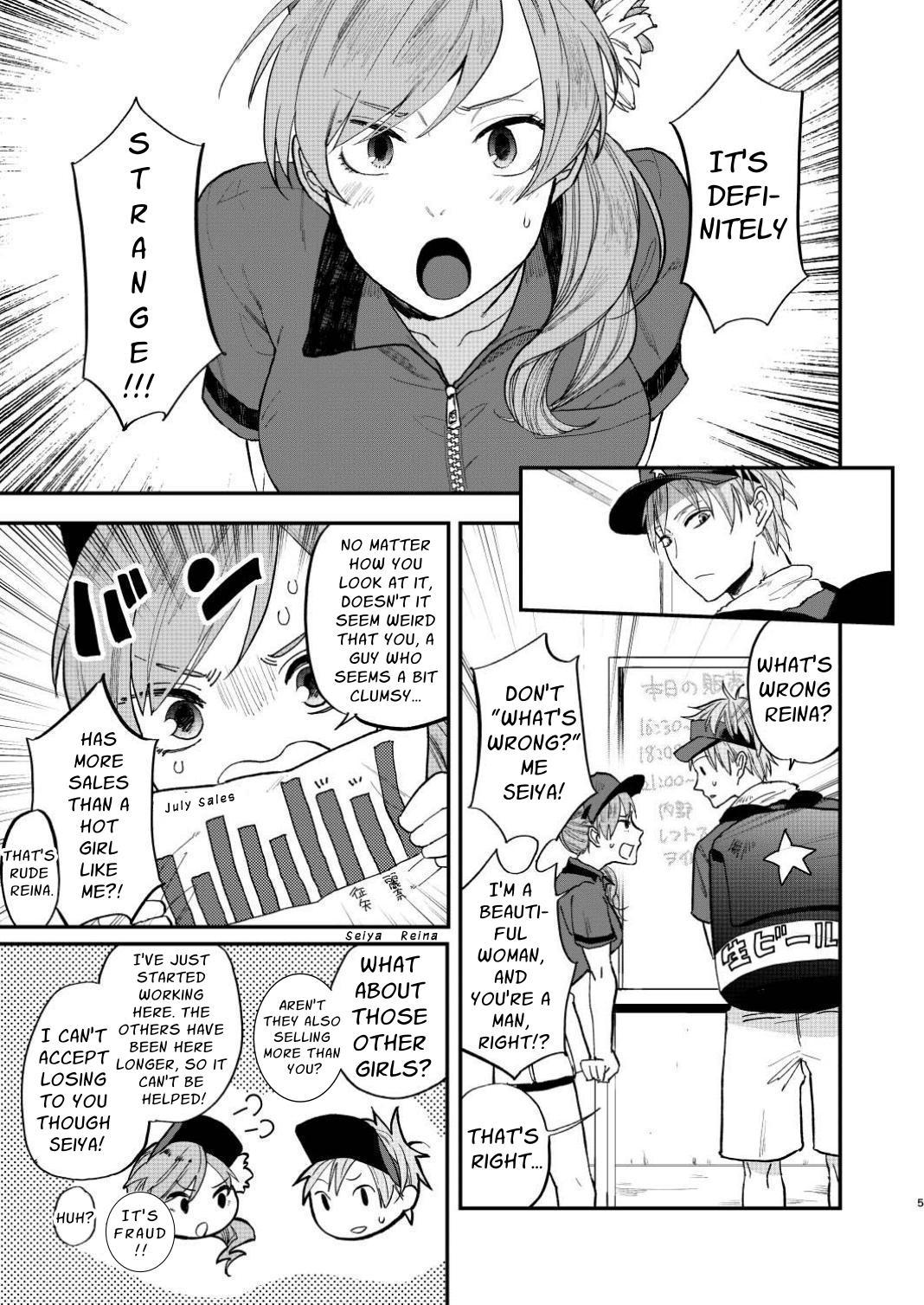 First of All, Let's Go Raw page 4 full