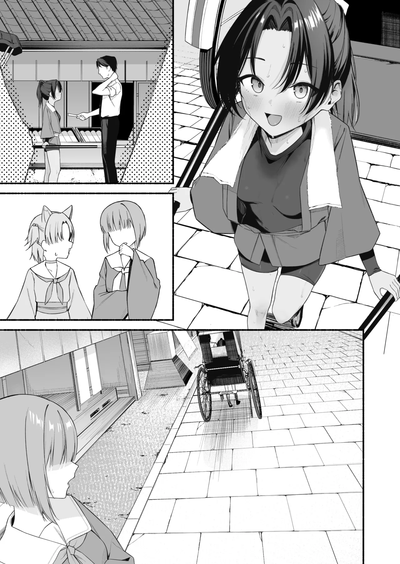 人力車ちゃんとえっち page 11 full