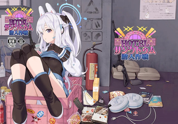 [MMU2000 (Mishima Hiroji)] HOTEL Sanctum Sennyuu Sakusen (Blue Archive) [Digital] cover