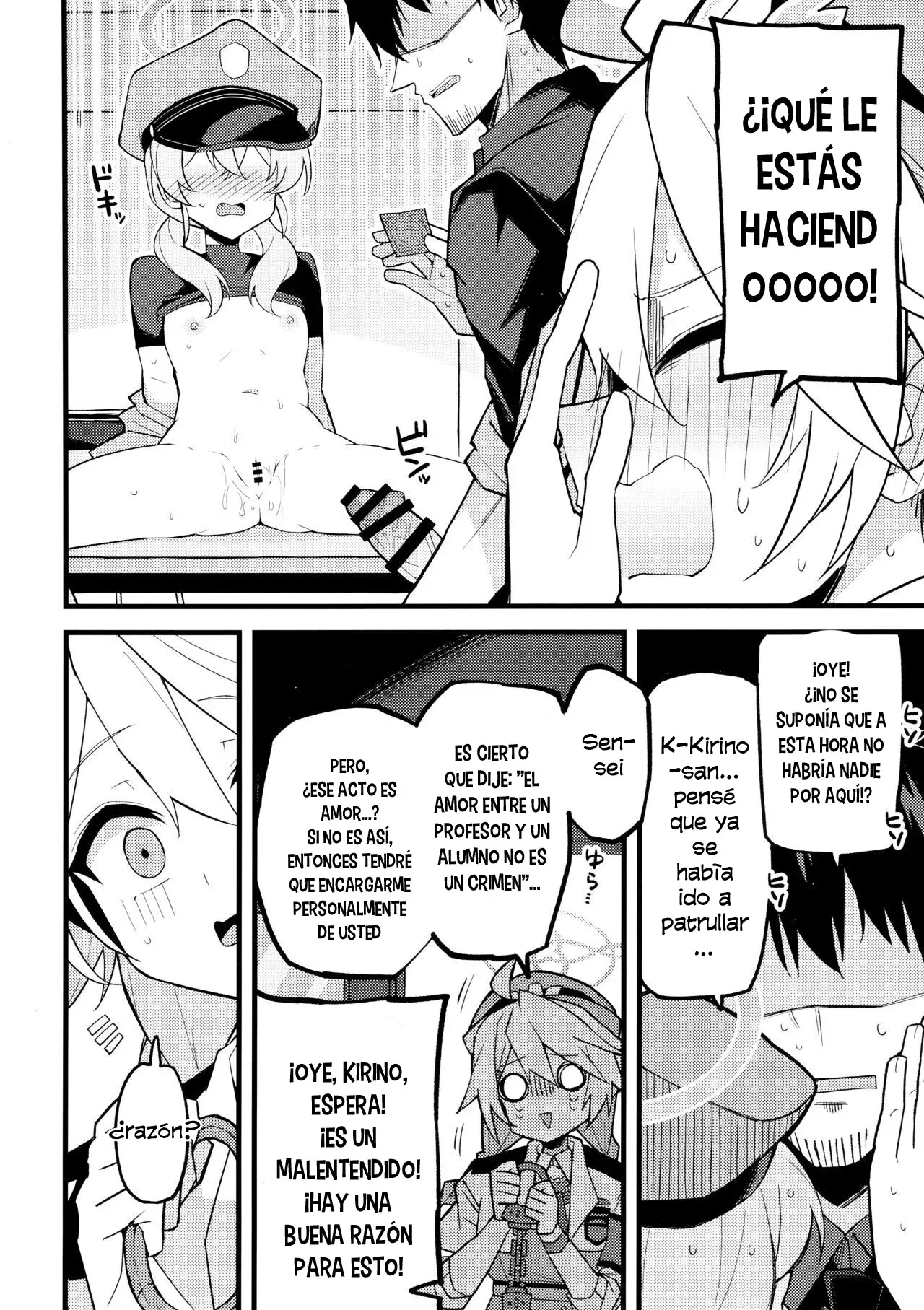 Kore Wa…Kivotos No Heiwa O Mamoru Tame Nandesu!｜¡Esto es... para proteger la paz de Kivotos! page 3 full