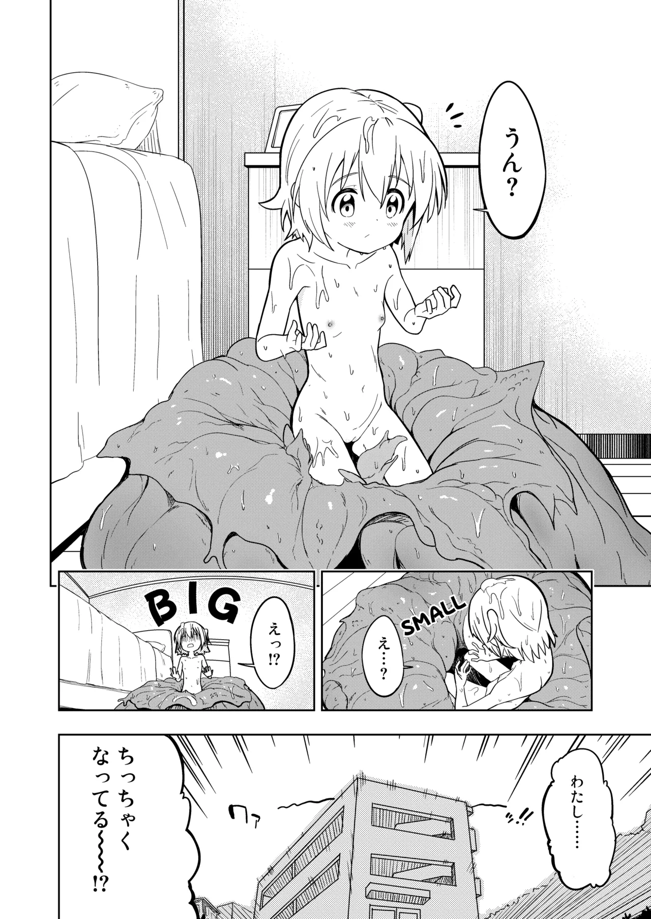 Mirai Colors ~ New Colors ~ page 8 full