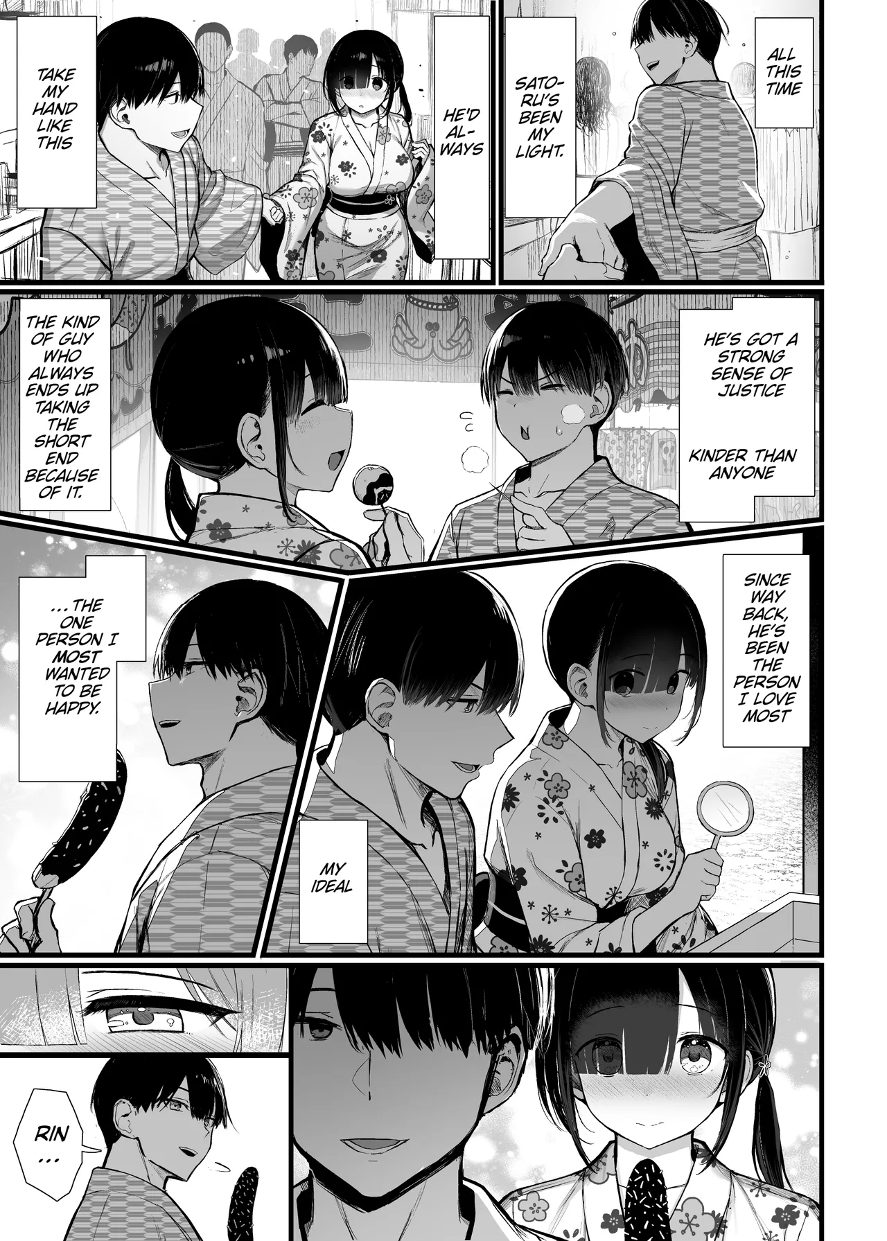 Bungaku Shoujo wa Somerareru 3 - Falling Gardenia, Falling Love. page 10 full