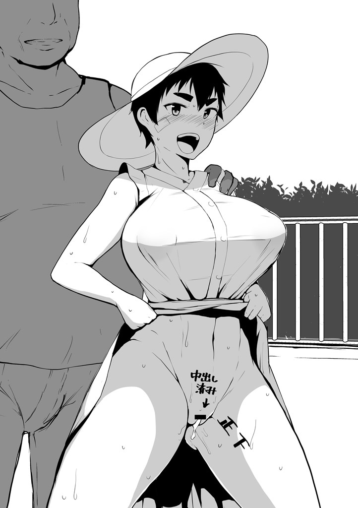 Genkini NTR Houkoku! | 기운차게 NTR 보고! page 12 full