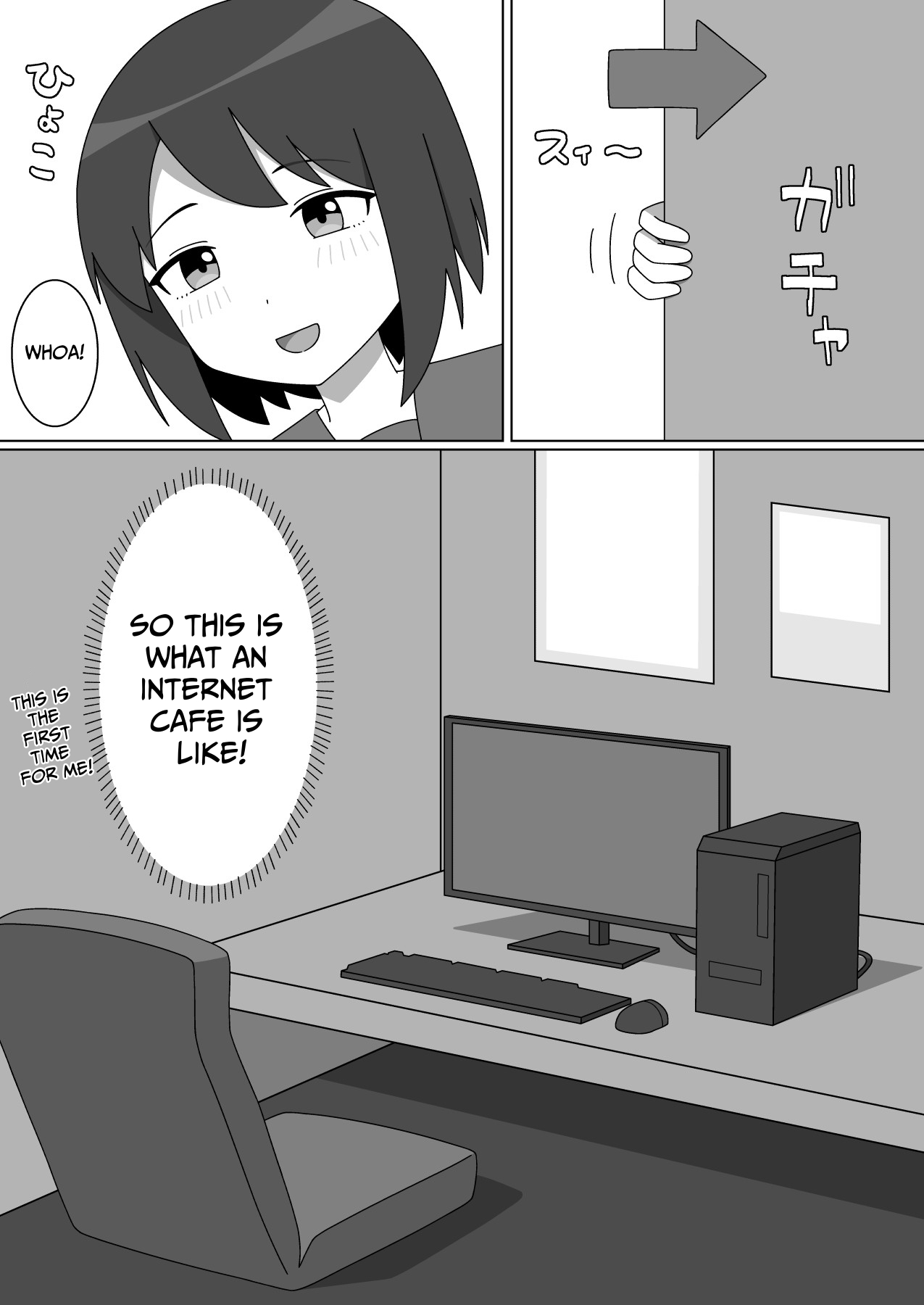 Straight-laced Girl's Internet Cafe Exhibitionism page 1 full