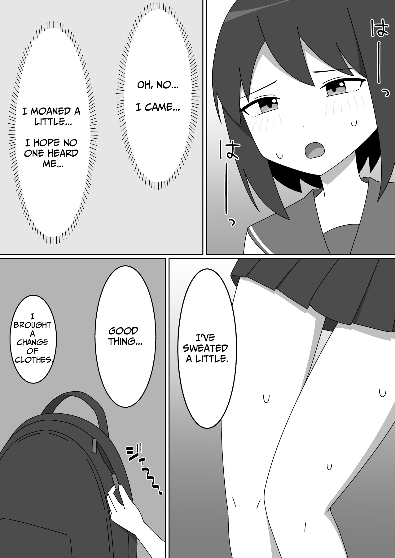 Straight-laced Girl's Internet Cafe Exhibitionism page 12 full