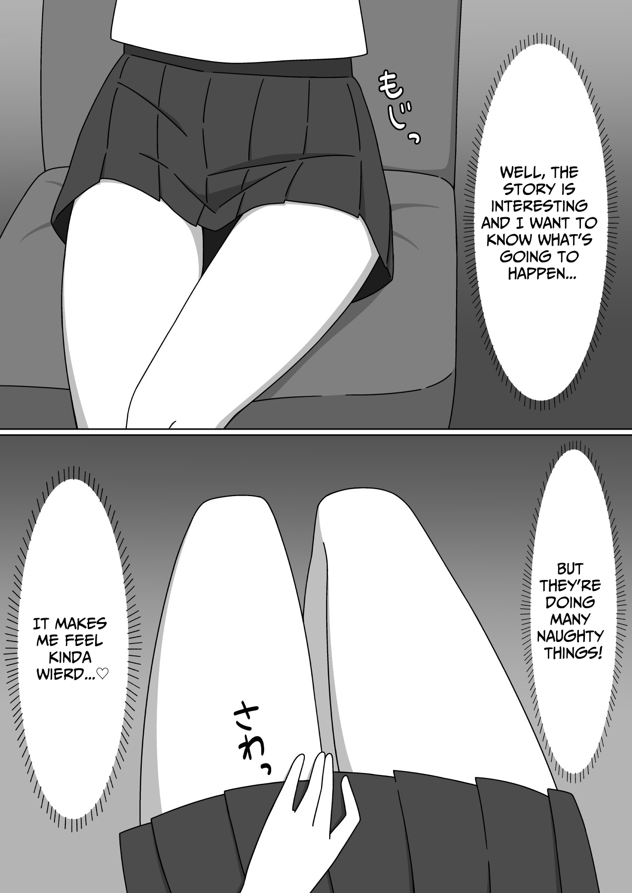 Straight-laced Girl's Internet Cafe Exhibitionism page 6 full