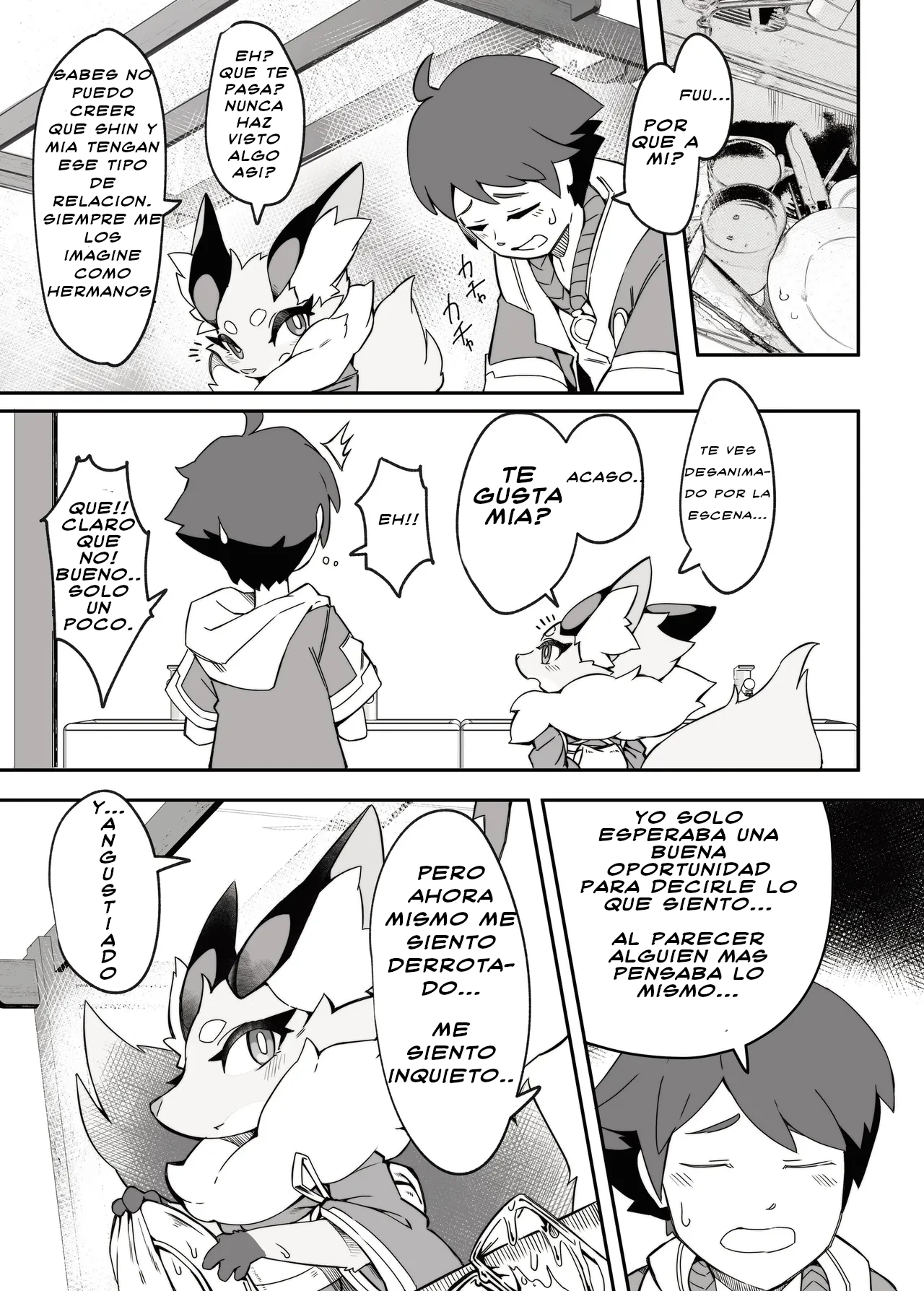 Shirano Vacation page 12 full