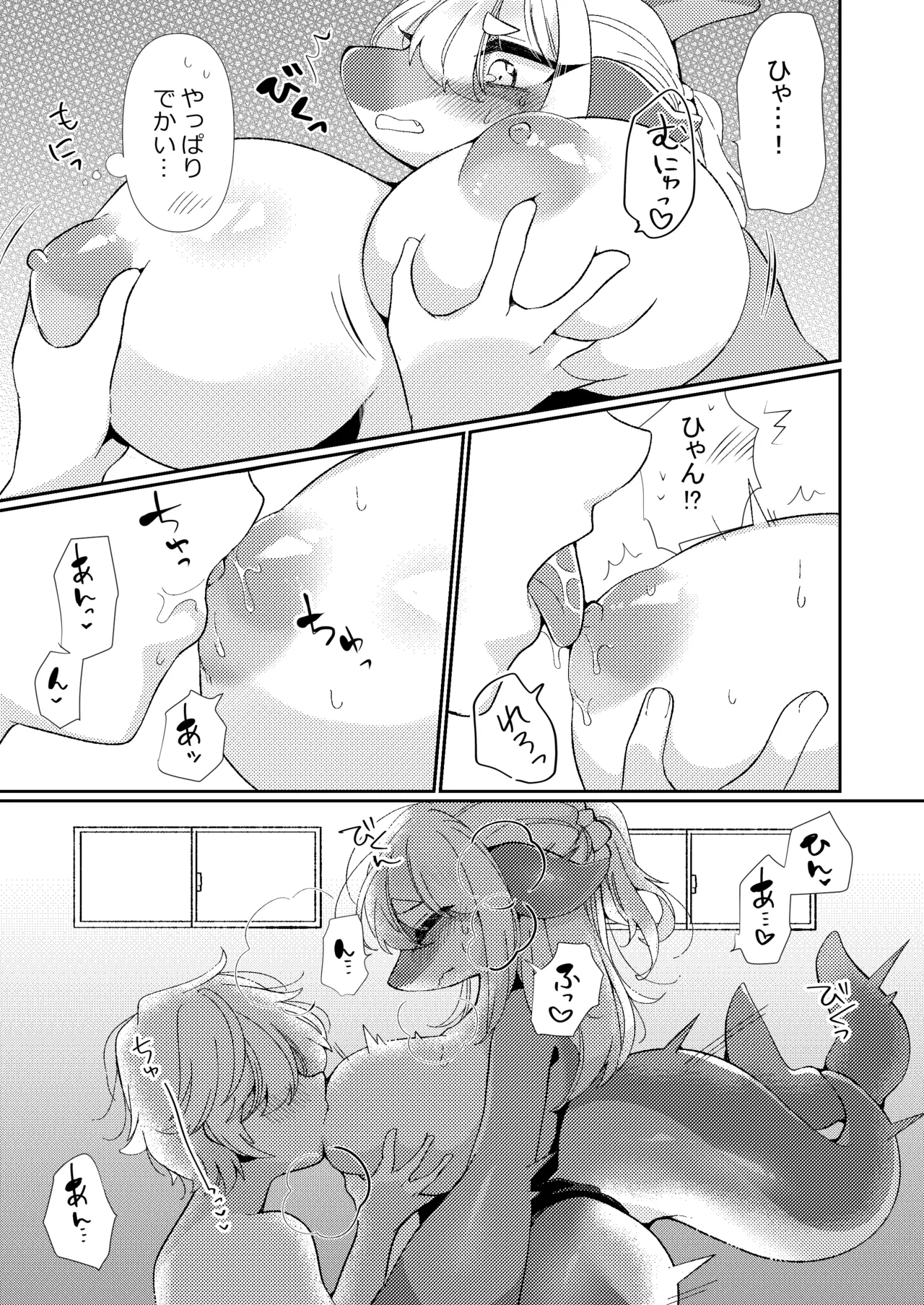 Special Lesson page 12 full