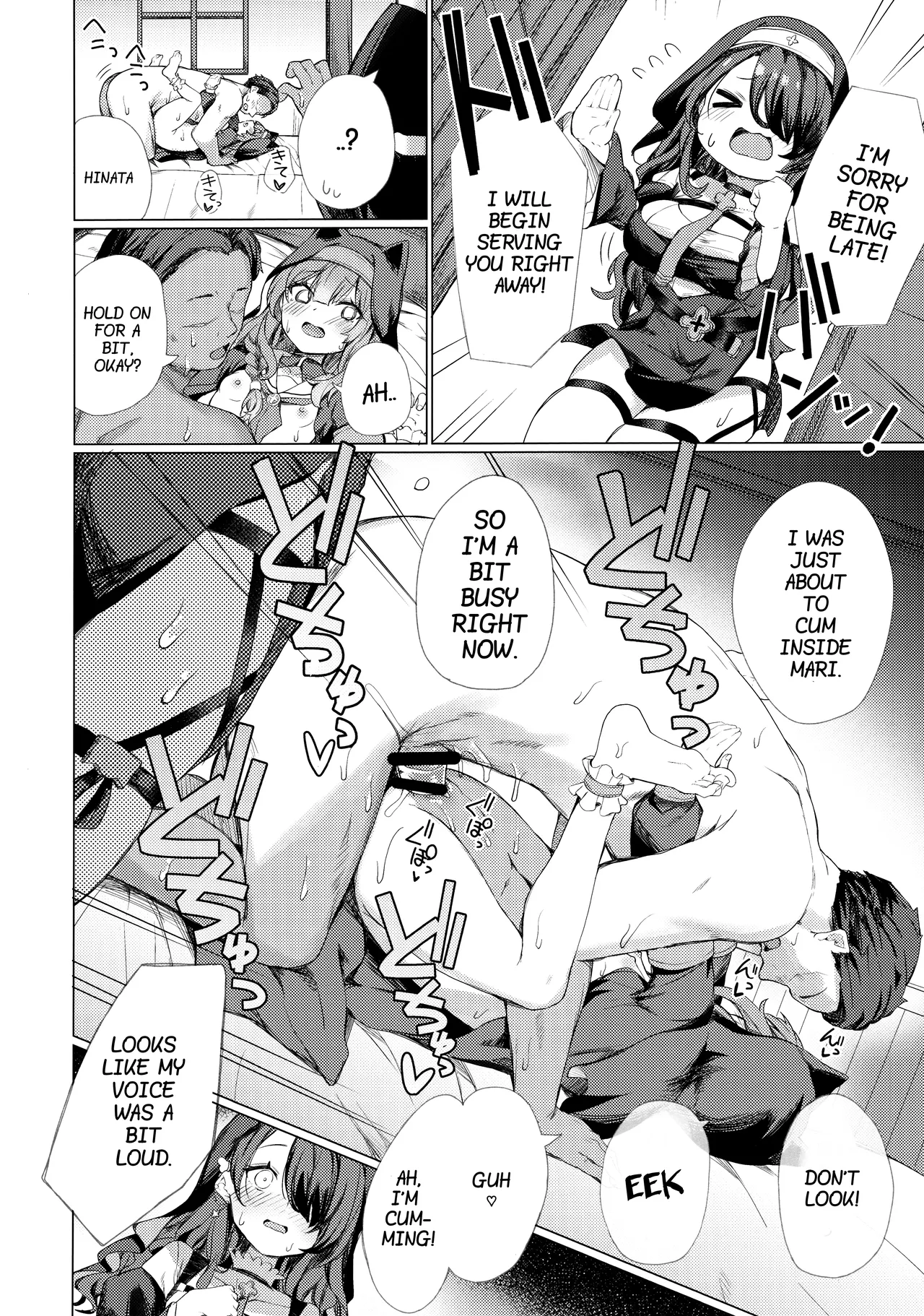 Forced to Confess by a Virtuous Sister page 11 full