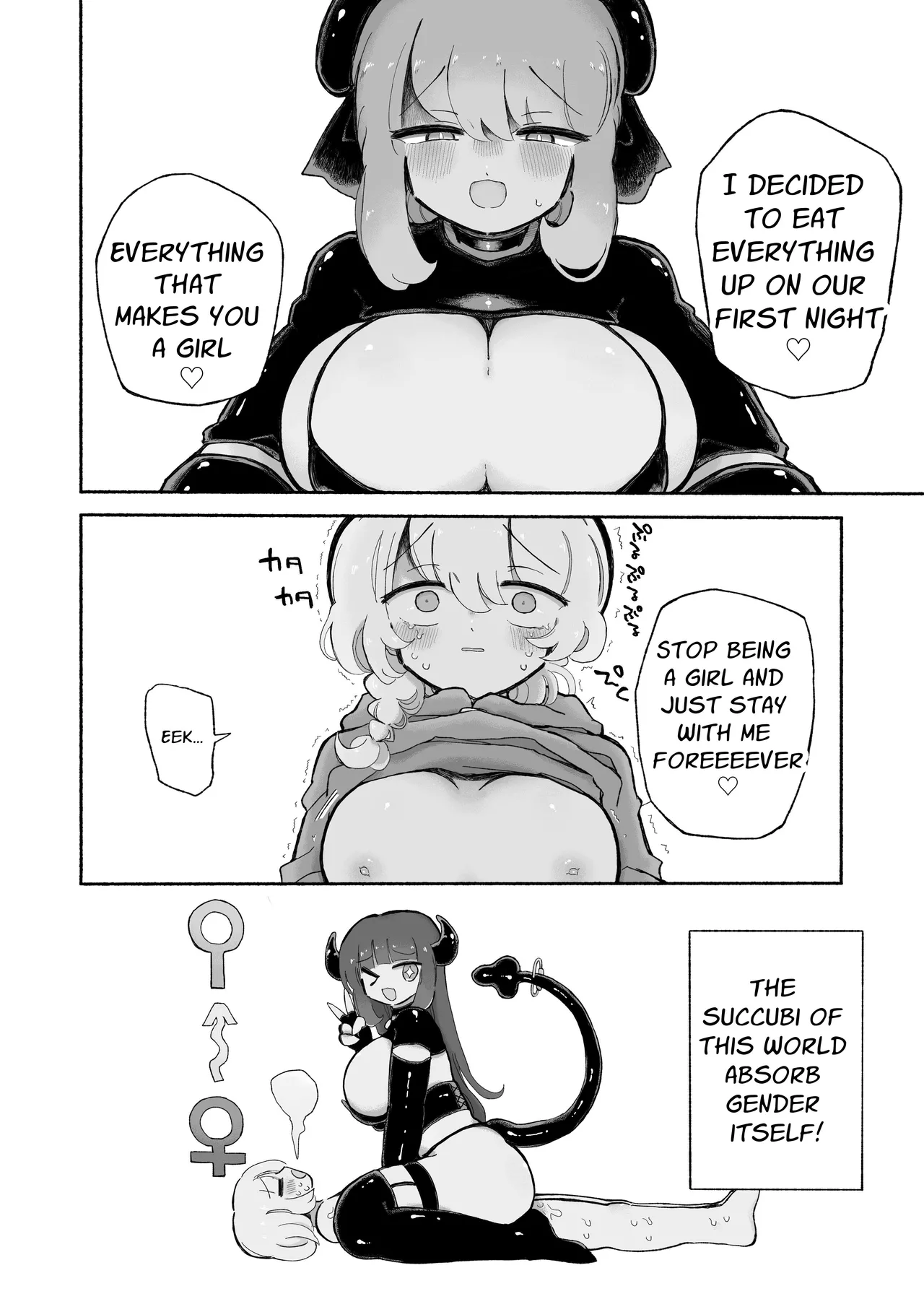 Onnanoko Yamete Zutto Issho ni Iyo | Stop Being A Woman and Stay With Me Forever page 12 full