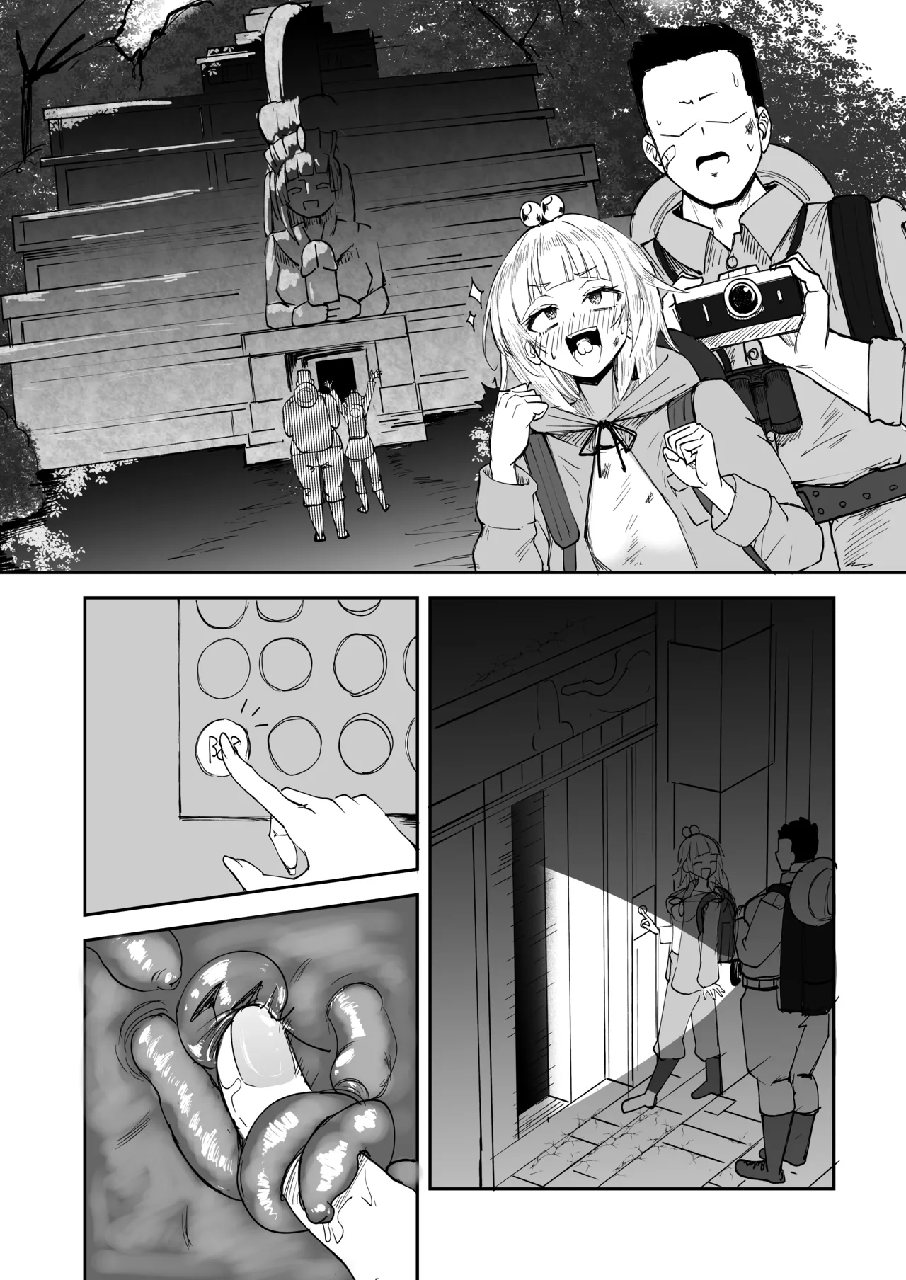 Futamare page 11 full