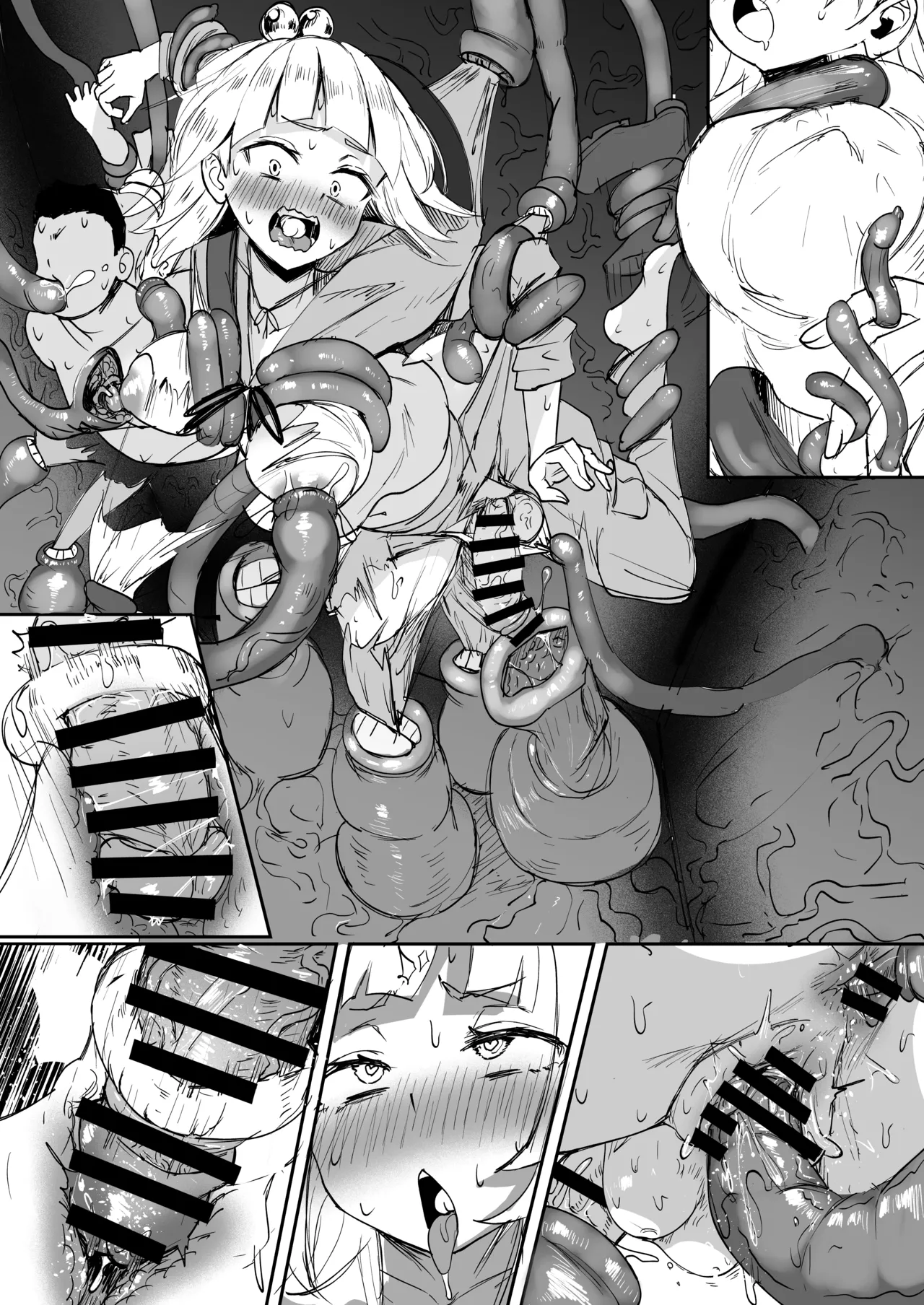 Futamare page 12 full