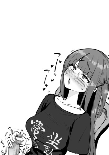 Futamare cover