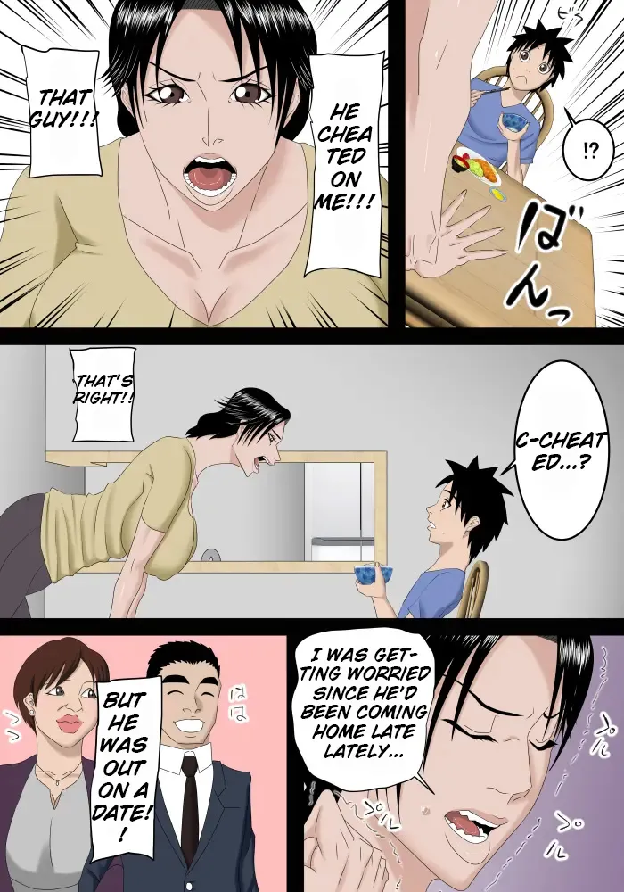 My married sister came back home page 6 full