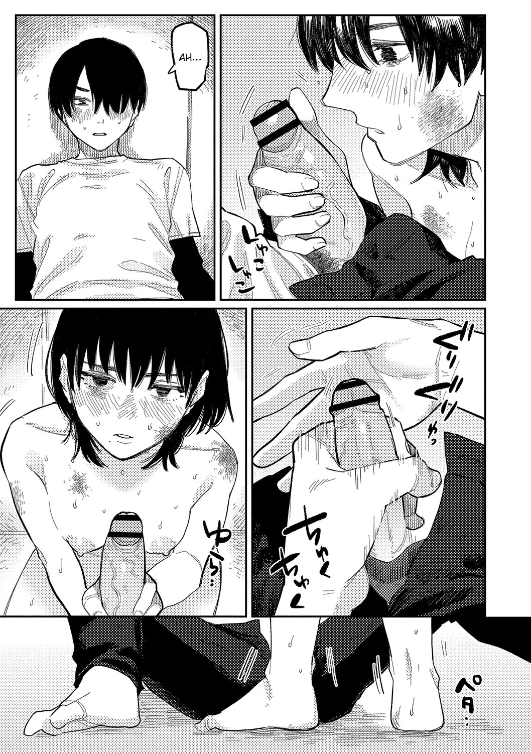 Distortion  | page 11 full
