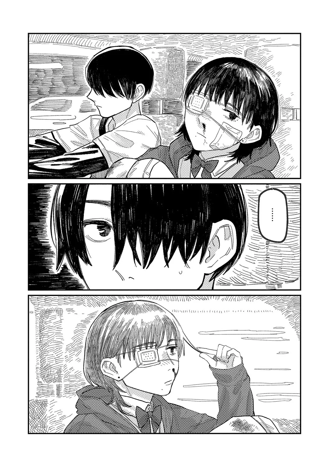 Distortion  | page 5 full