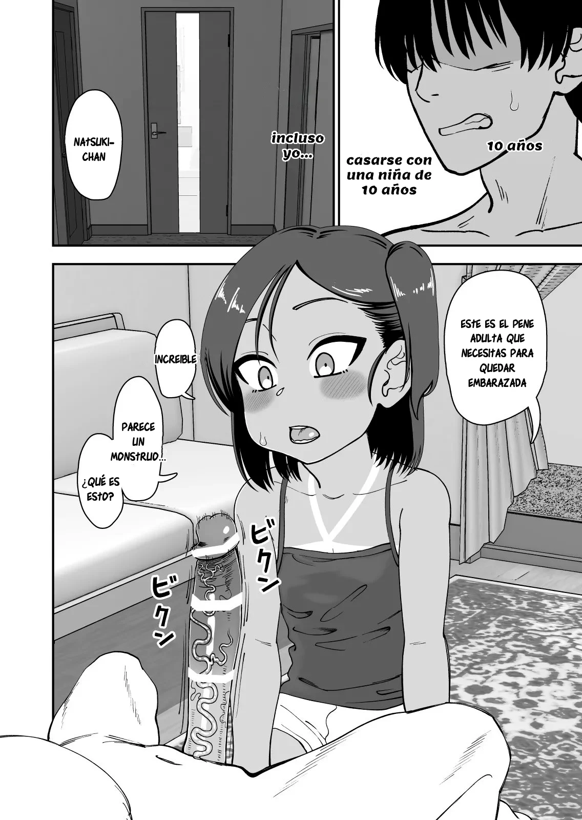 Tanetsuke Matsuri ga Aru Mura de｜Un Pueblo que Tiene un Festival de Inseminación page 12 full